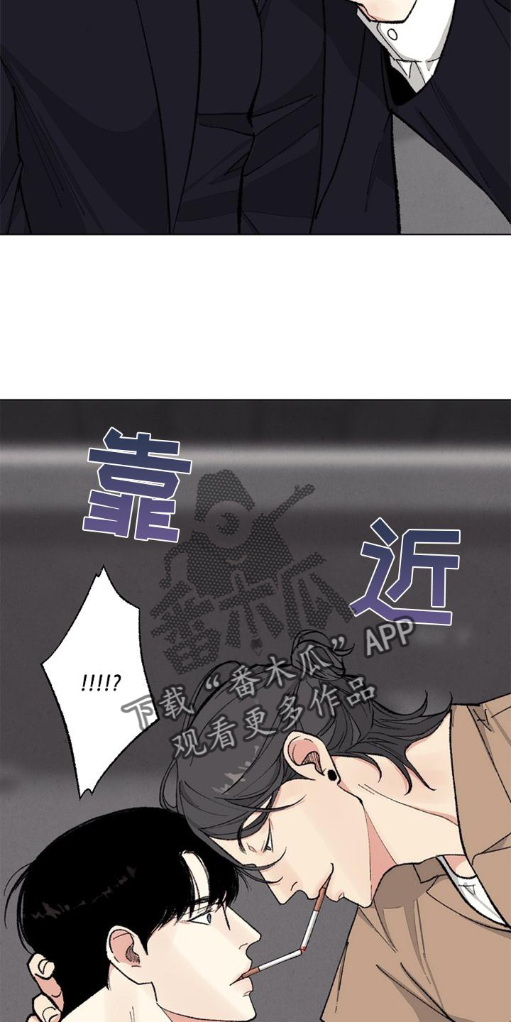 《法医疑云》第127章【番外】得意 第20页
