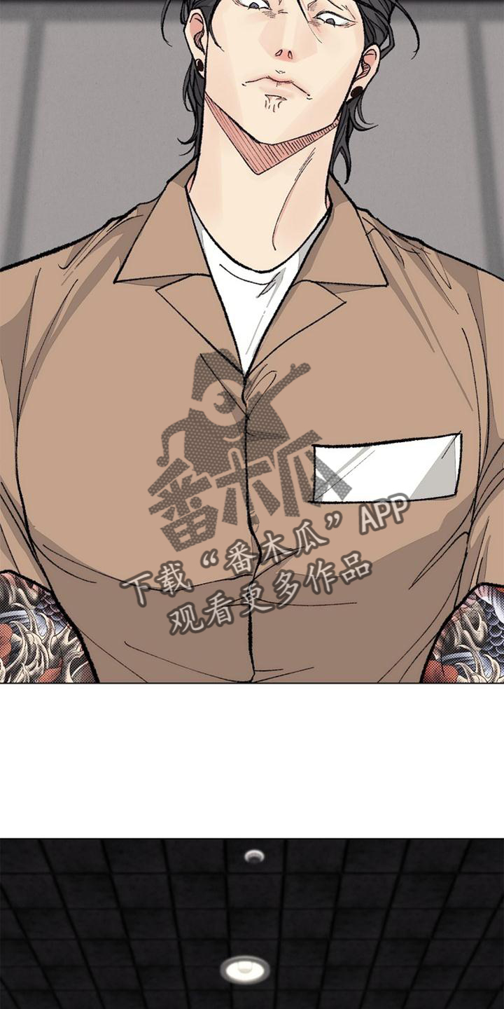 《法医疑云》第127章【番外】得意 第6页