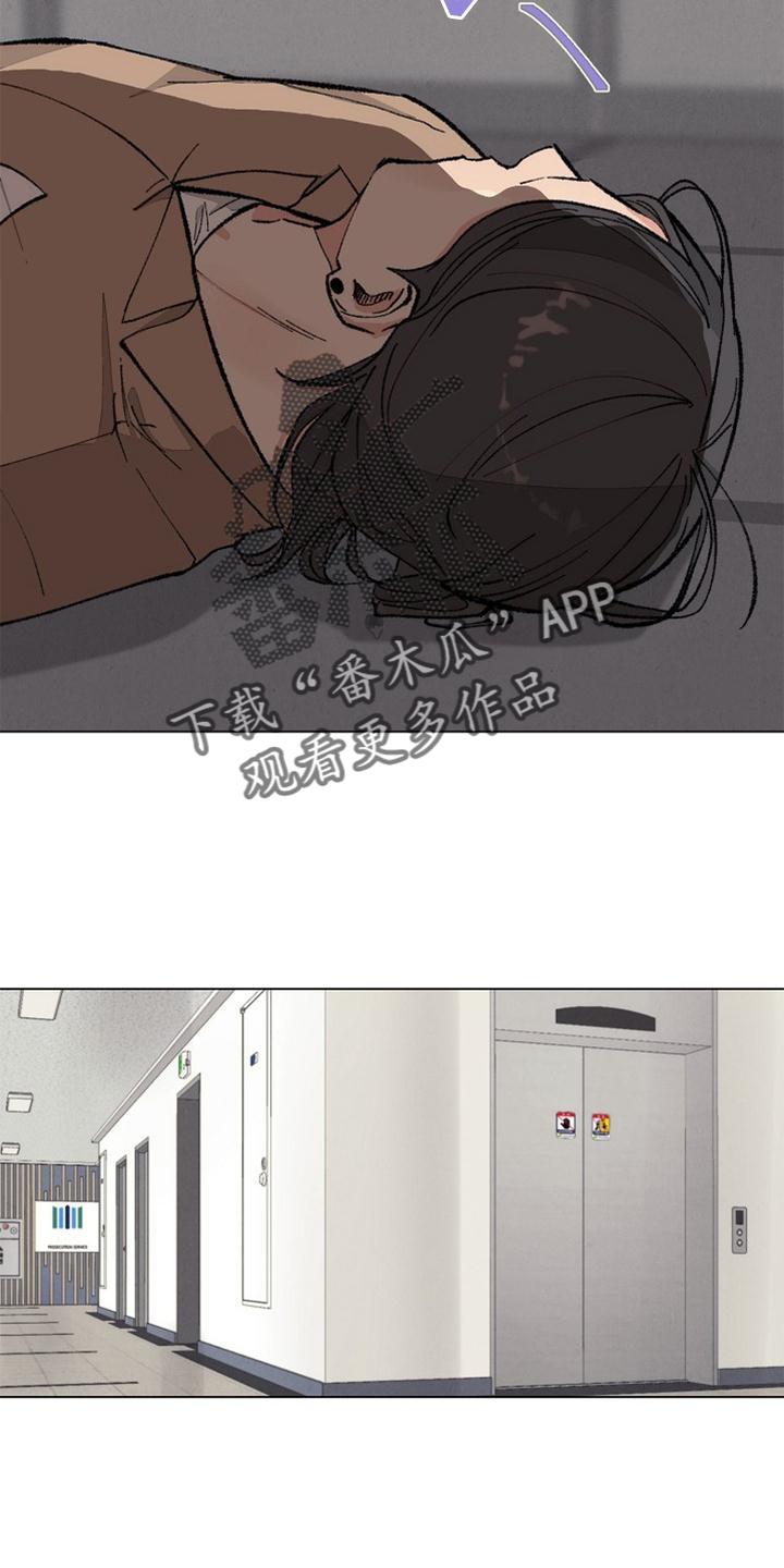 《法医疑云》第128章【番外】结束 第23页