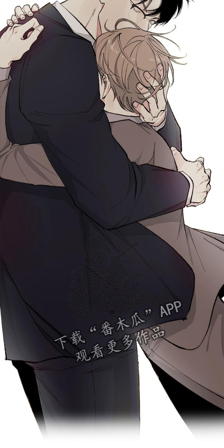 《法医疑云》第128章【番外】结束 第35页
