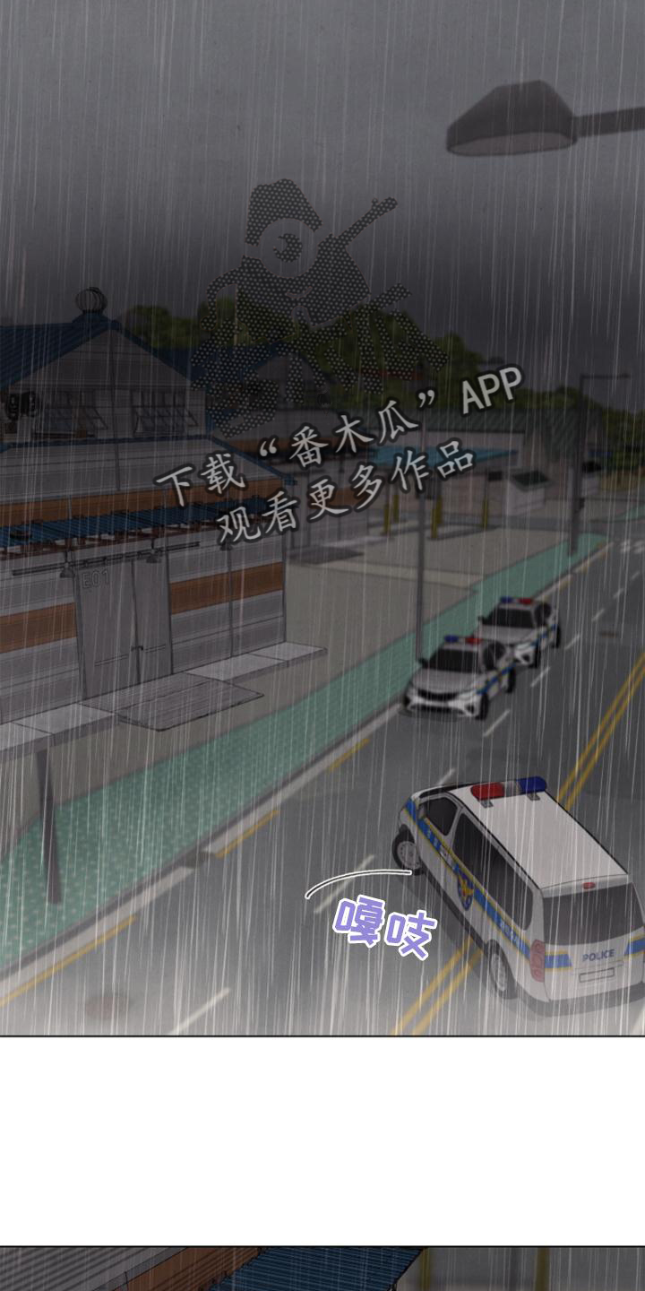 《法医疑云》第126章【番外】线索 第19页