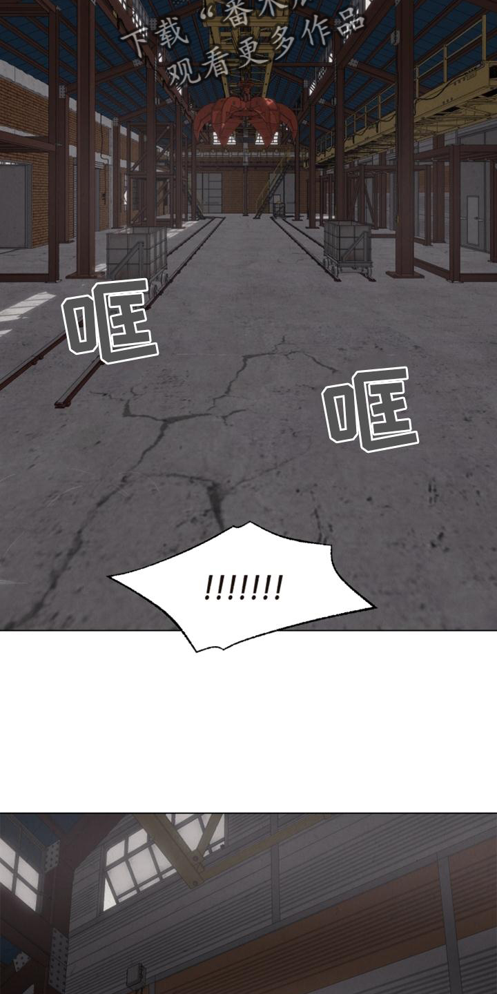 《法医疑云》第126章【番外】线索 第21页