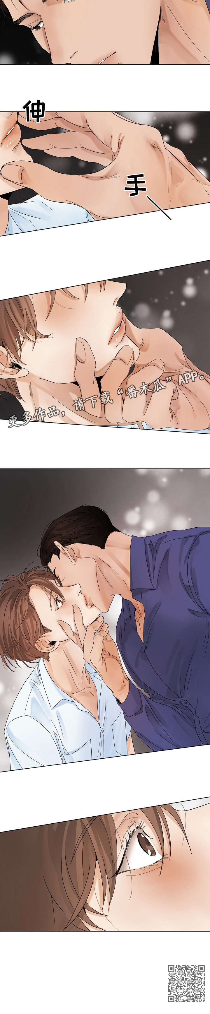 《意大利餐厅》第16章试试 第11页