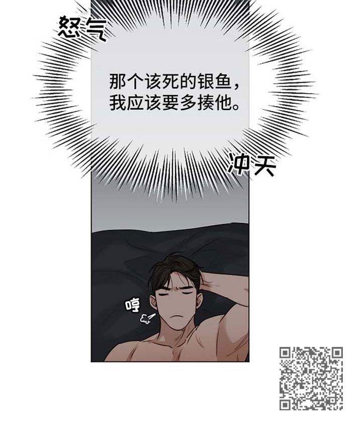 《意大利餐厅》第33章洗澡 第11页