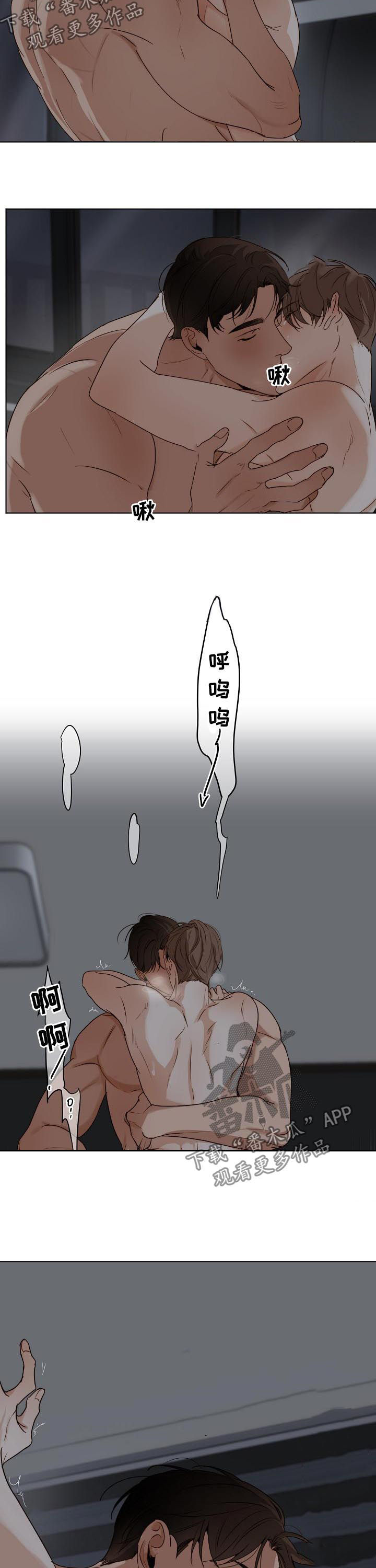 《意大利餐厅》第37章没办法继续了 第2页