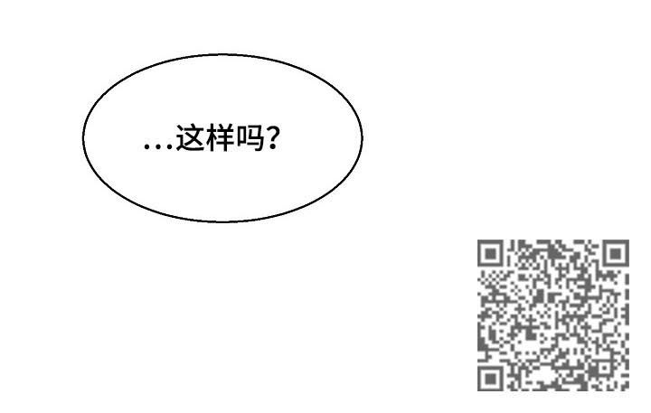 《意大利餐厅》第46章一起吃 第10页