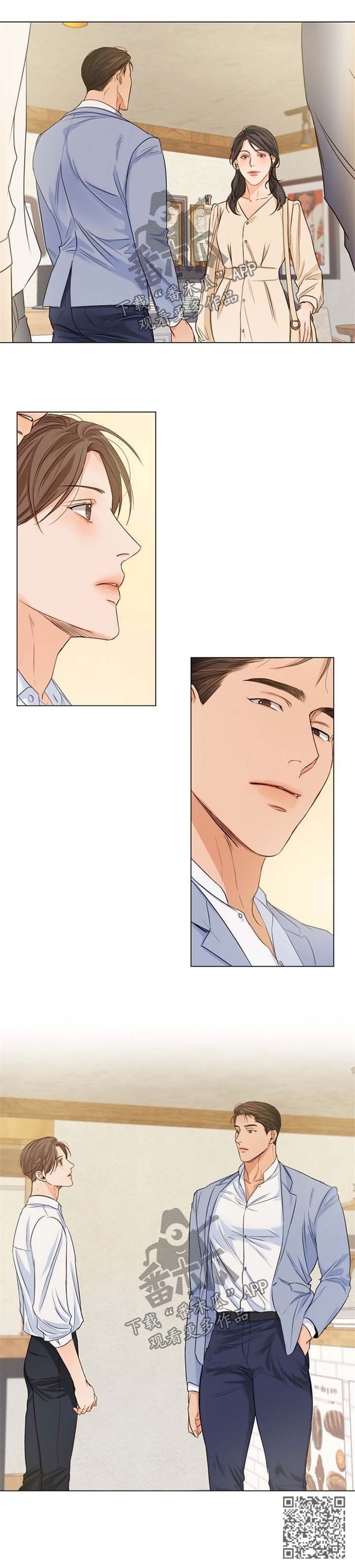 《意大利餐厅》第56章相亲 第10页