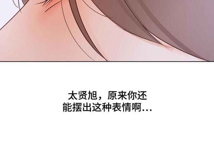 《意大利餐厅》第66章不能错过 第8页