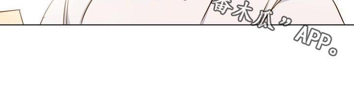 《意大利餐厅》第75章情书 第9页