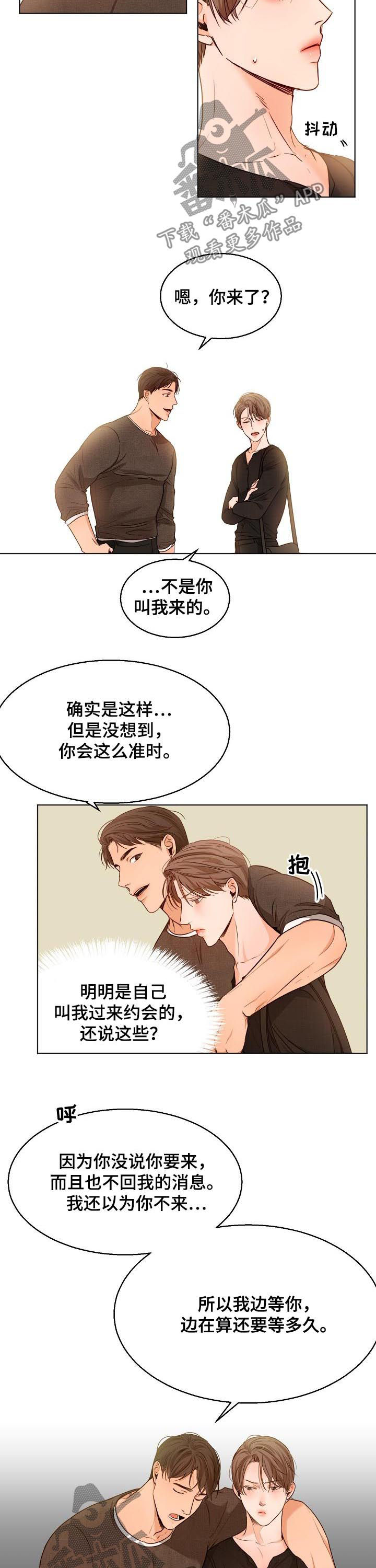《意大利餐厅》第78章看电影 第2页