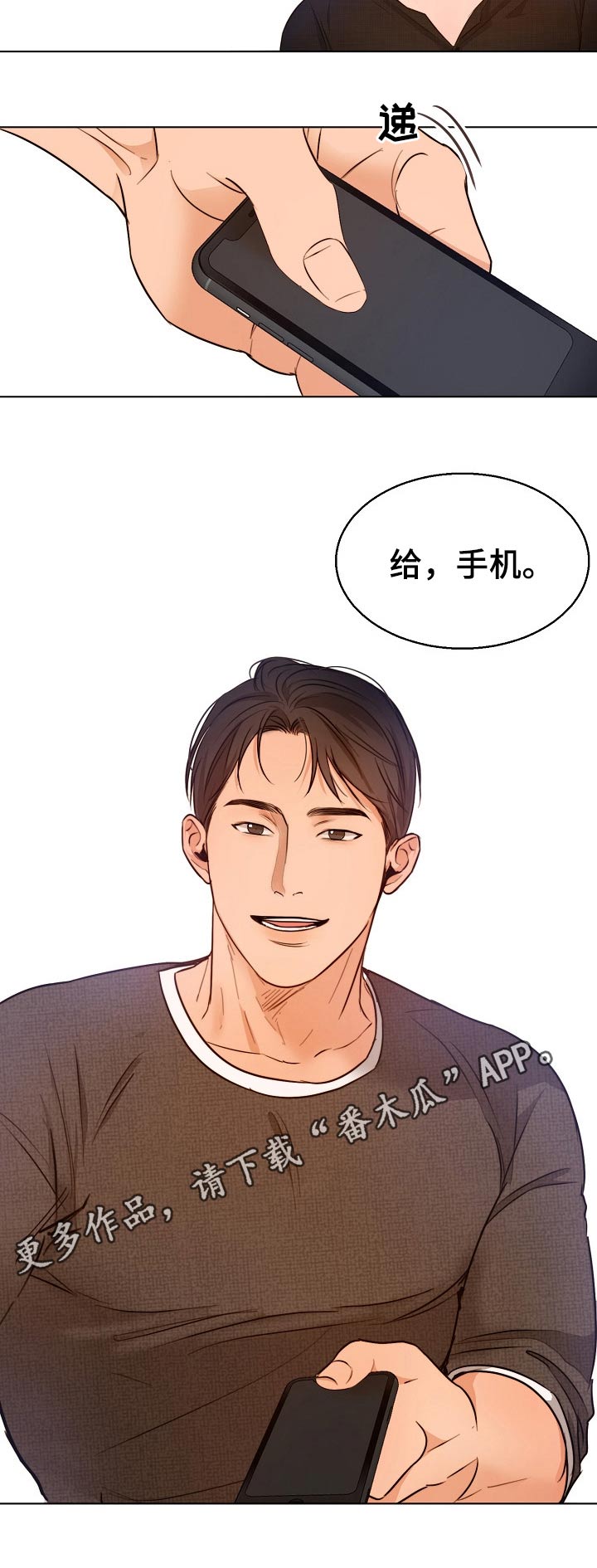 《意大利餐厅》第83章威胁 第9页