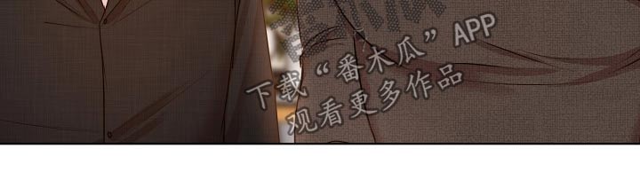 《意大利餐厅》第86章恭喜 第5页