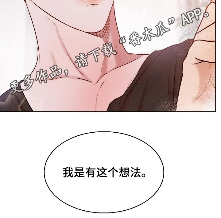 《意大利餐厅》第87章喜欢的类型 第10页