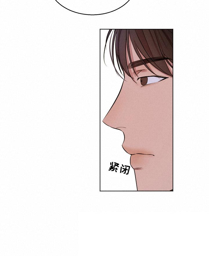 《意大利餐厅》第91章交往 第6页