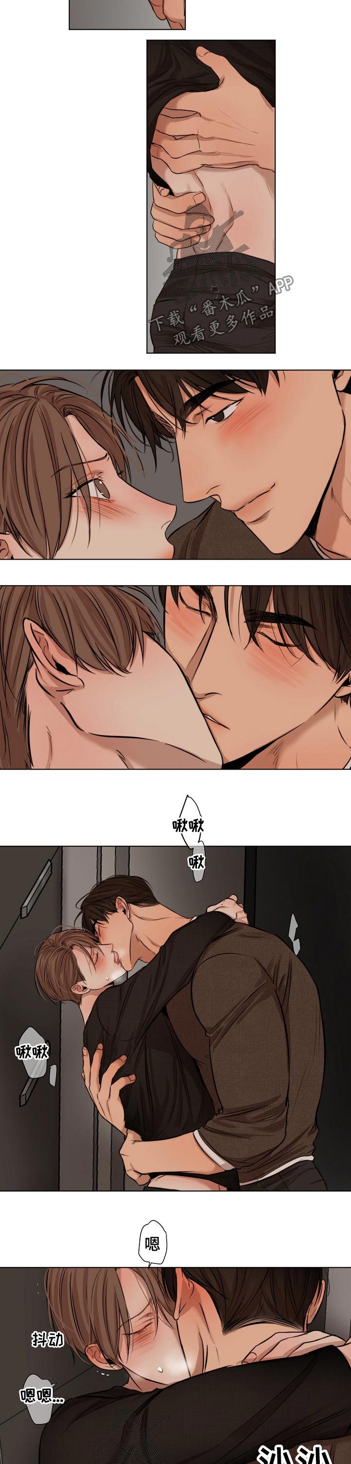 《意大利餐厅》第94章开始 第6页