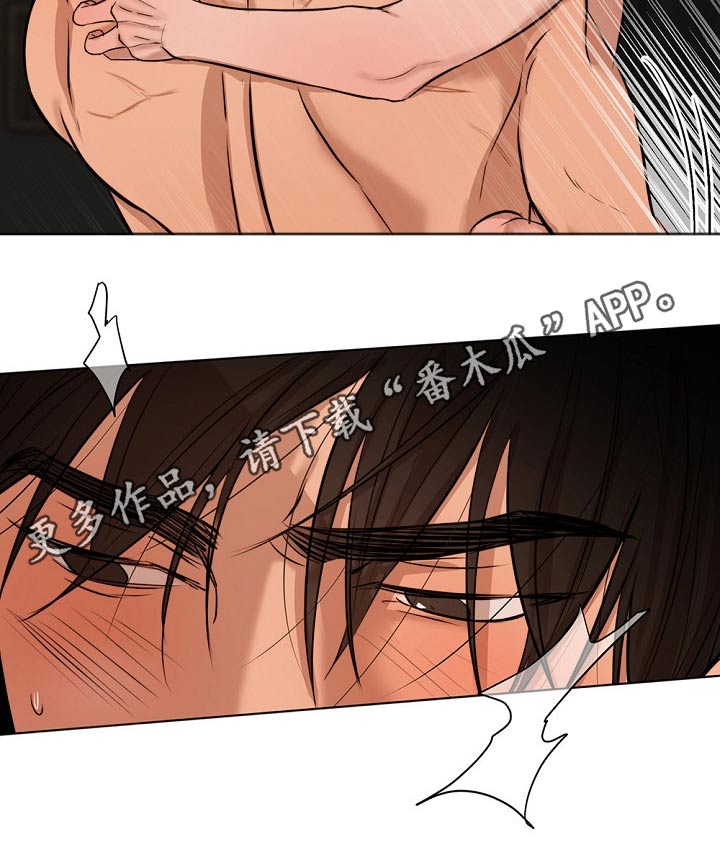 《意大利餐厅》第99章继续 第8页