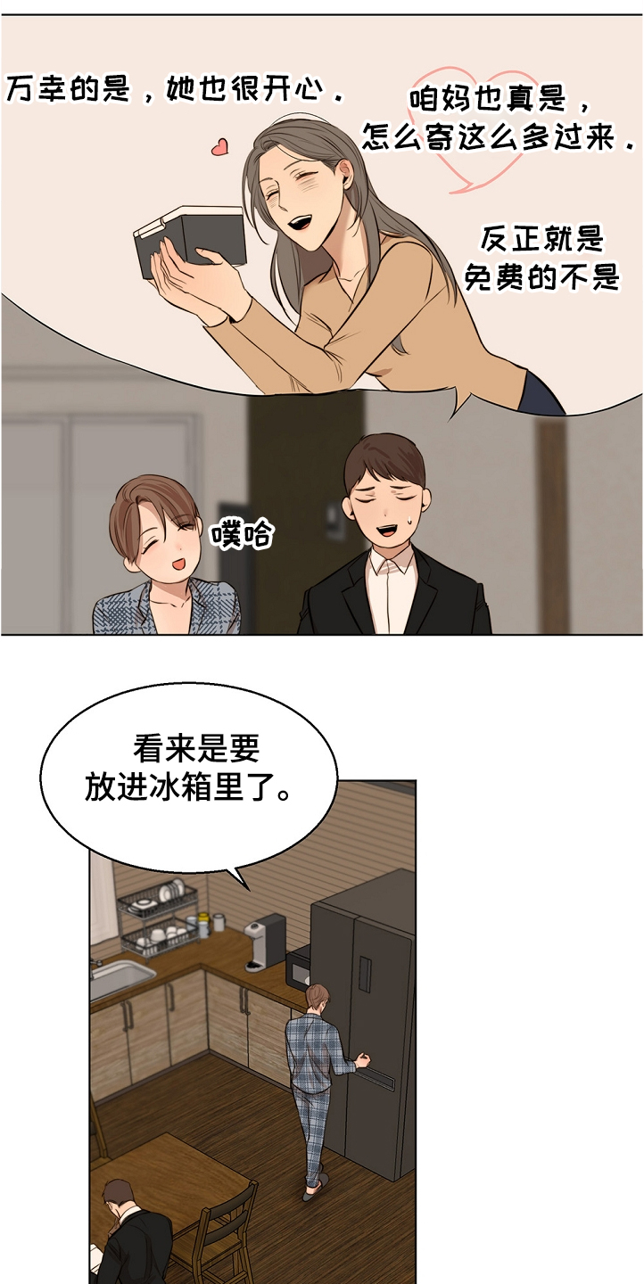 《意大利餐厅》第104章突发状况 第10页