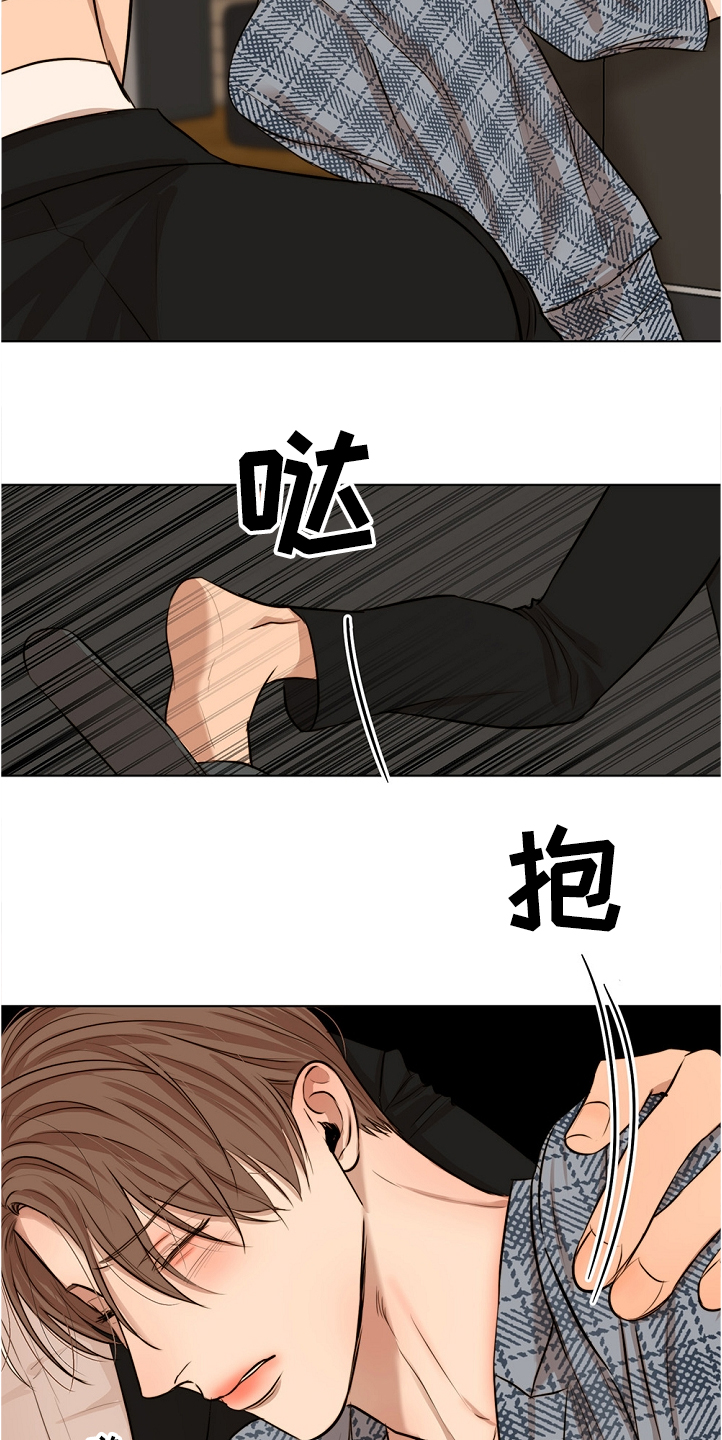 《意大利餐厅》第104章突发状况 第12页