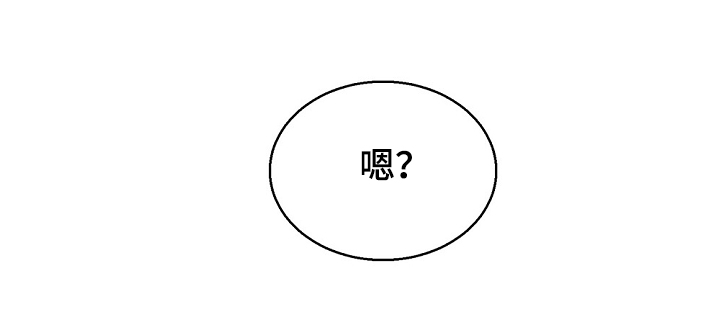 《意大利餐厅》第104章突发状况 第22页