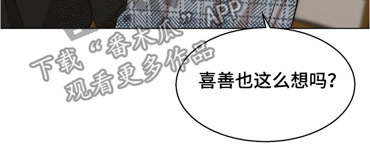 《意大利餐厅》第104章突发状况 第9页