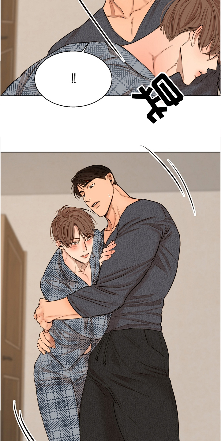 《意大利餐厅》第102章突然生病 第13页