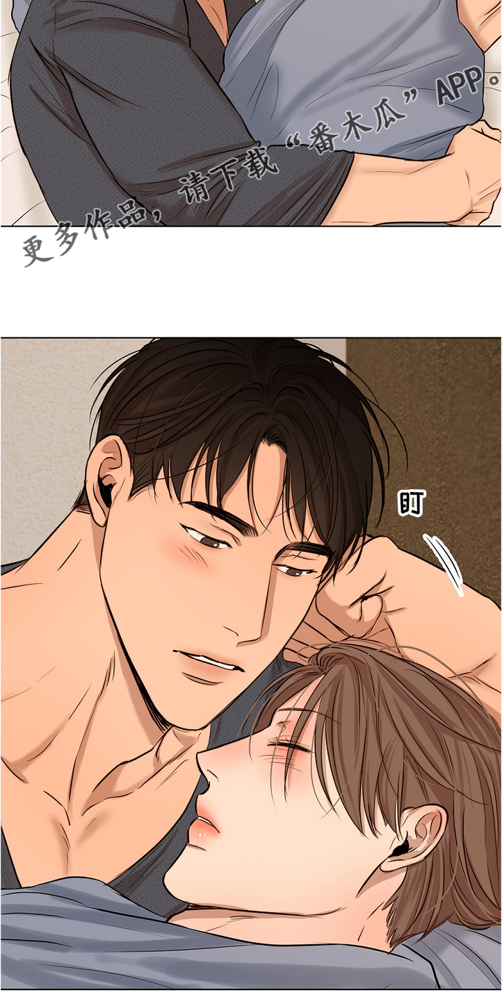 《意大利餐厅》第102章突然生病 第20页