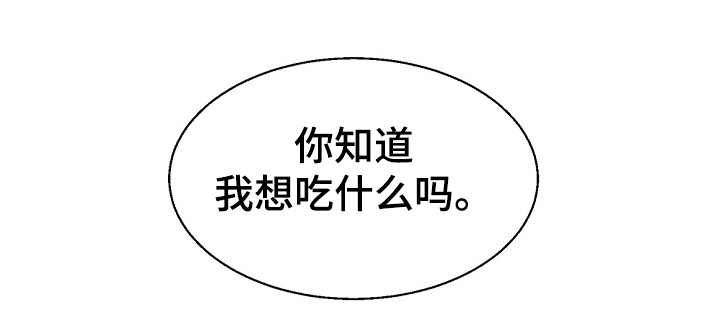 《意大利餐厅》第102章突然生病 第21页