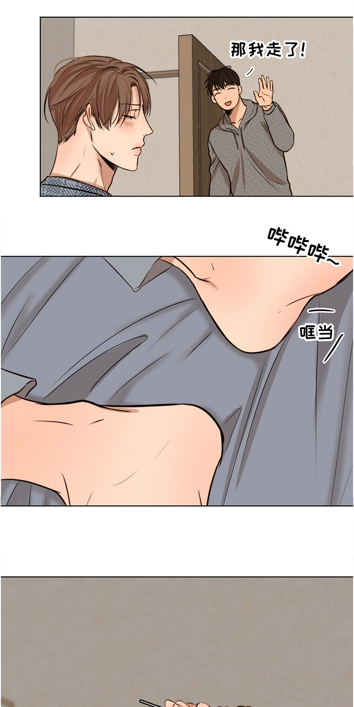 《意大利餐厅》第103章退烧 第13页