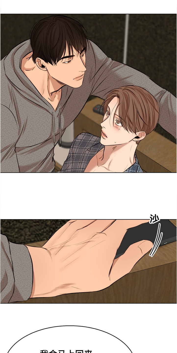 《意大利餐厅》第103章退烧 第7页