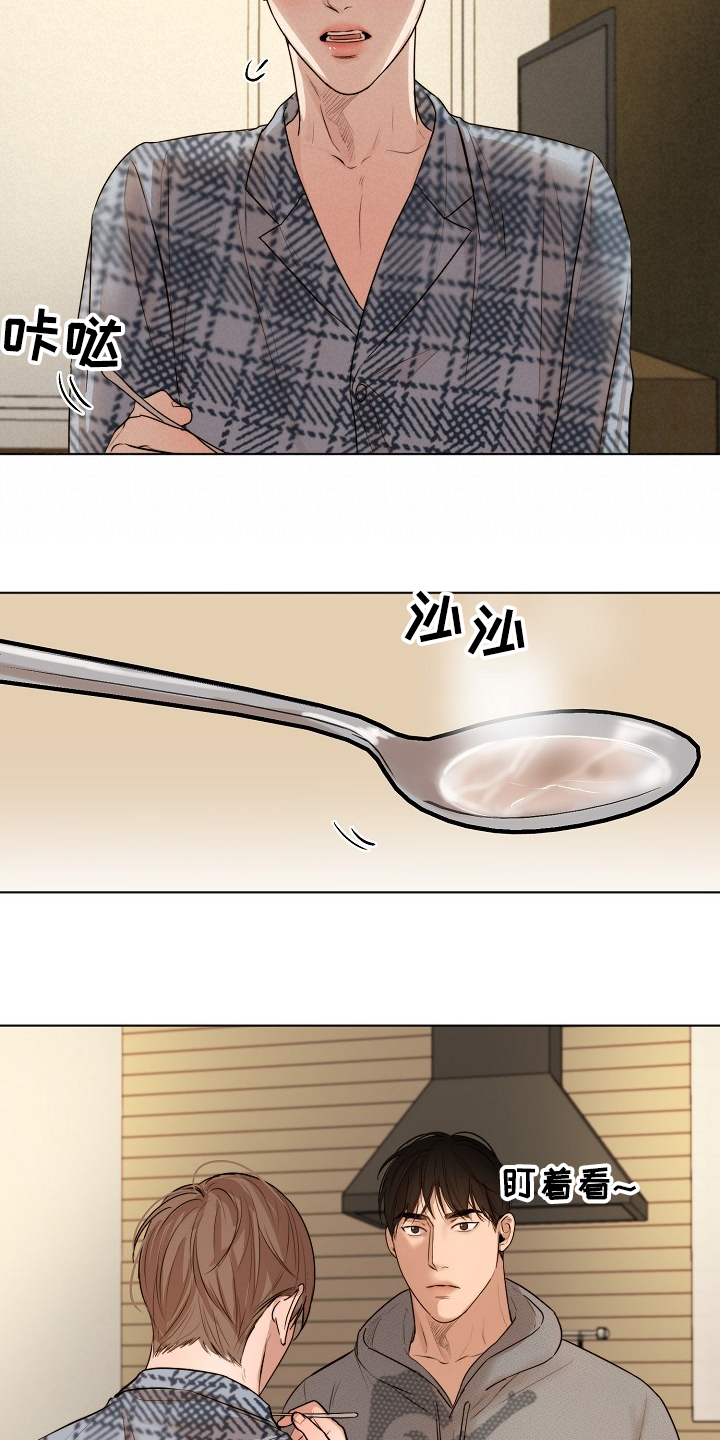 《意大利餐厅》第107章生气了啊 第9页