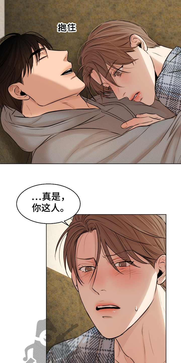《意大利餐厅》第108章那种感情不一样 第10页
