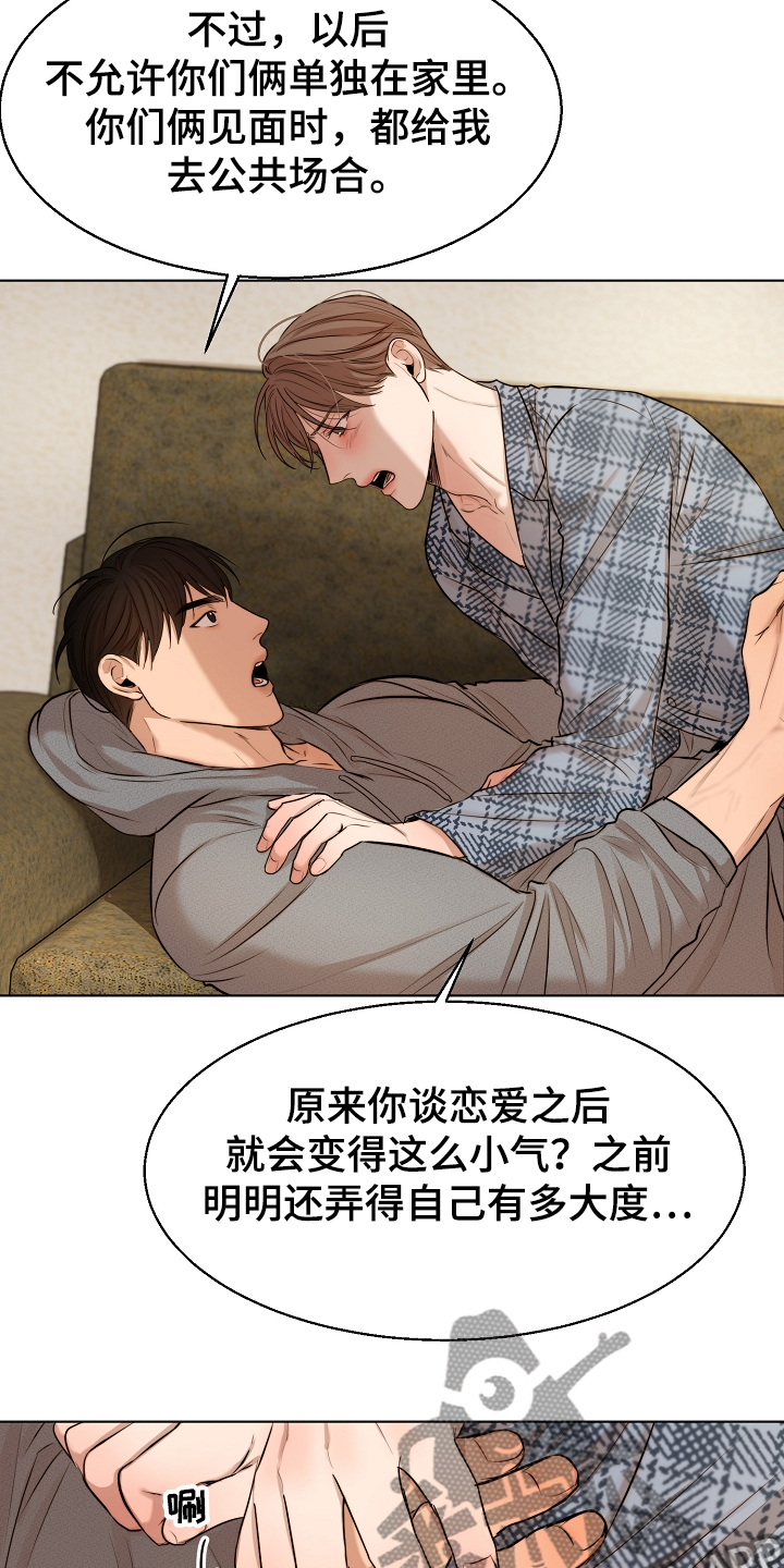 《意大利餐厅》第108章那种感情不一样 第19页