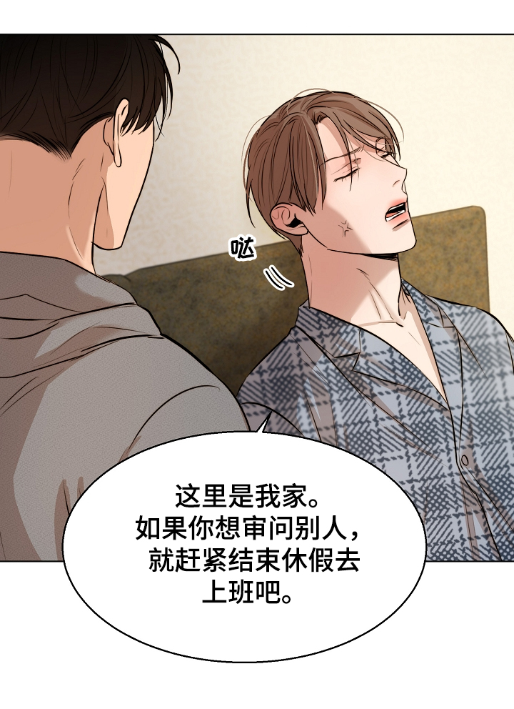 《意大利餐厅》第108章那种感情不一样 第8页
