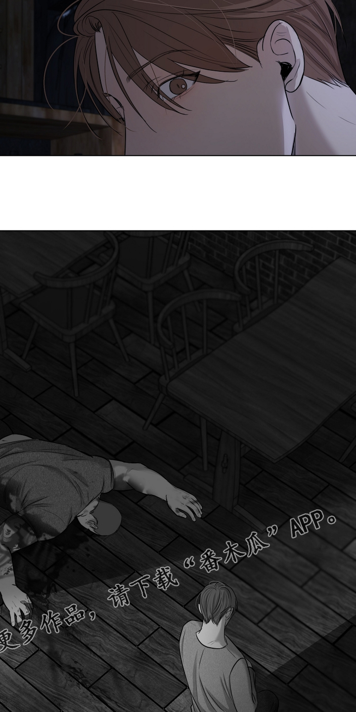 《意大利餐厅》第110章为什么有血 第18页