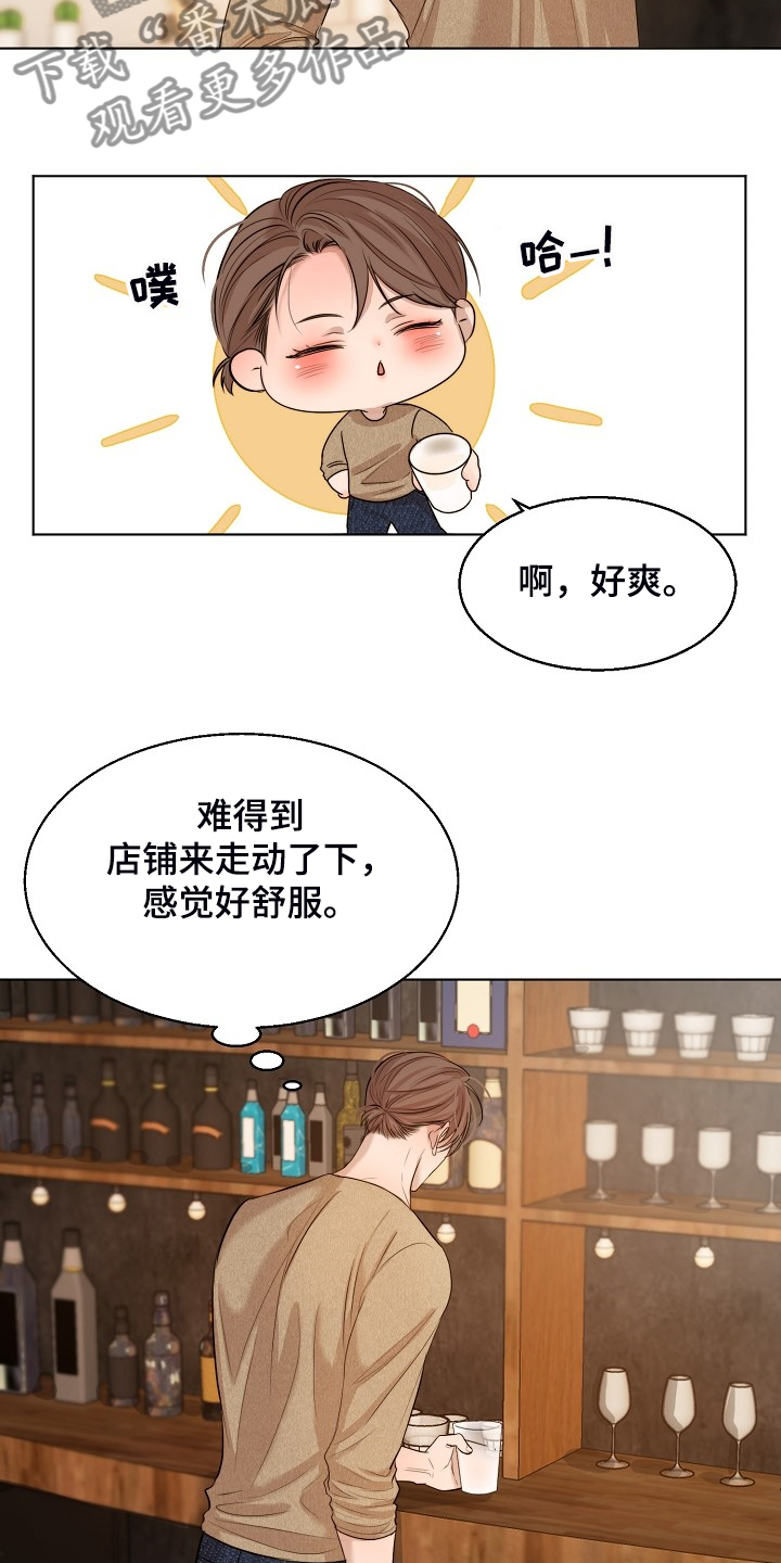 《意大利餐厅》第109章来的快去的更快 第2页