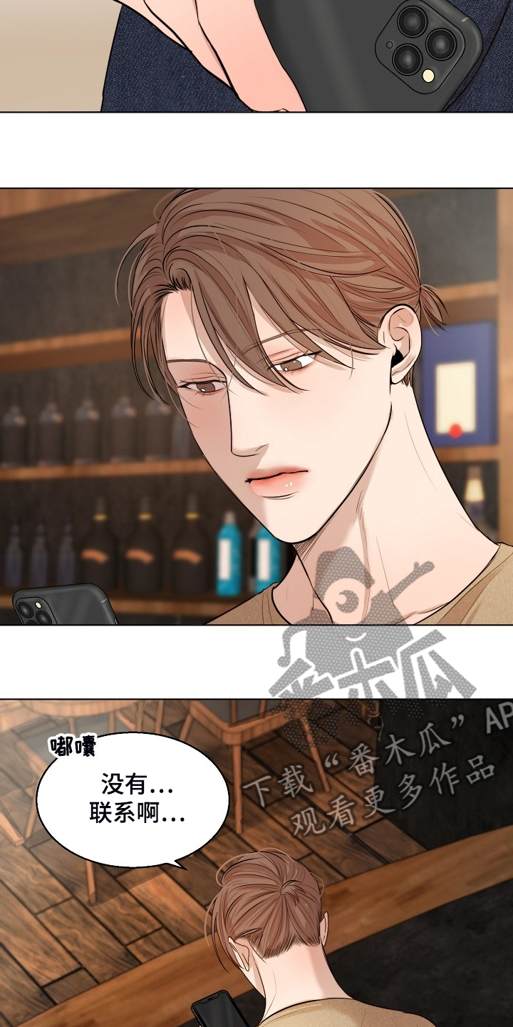 《意大利餐厅》第109章来的快去的更快 第4页