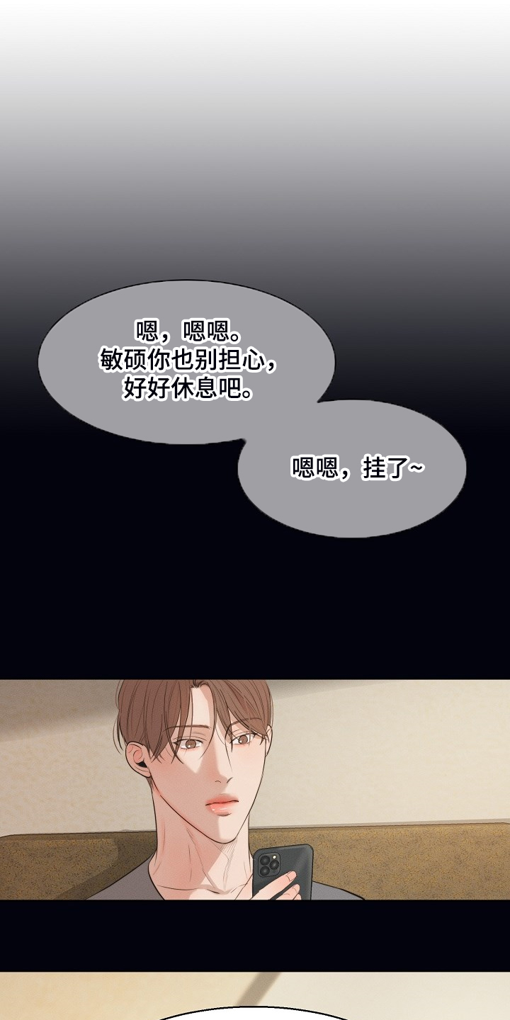 《意大利餐厅》第109章来的快去的更快 第6页