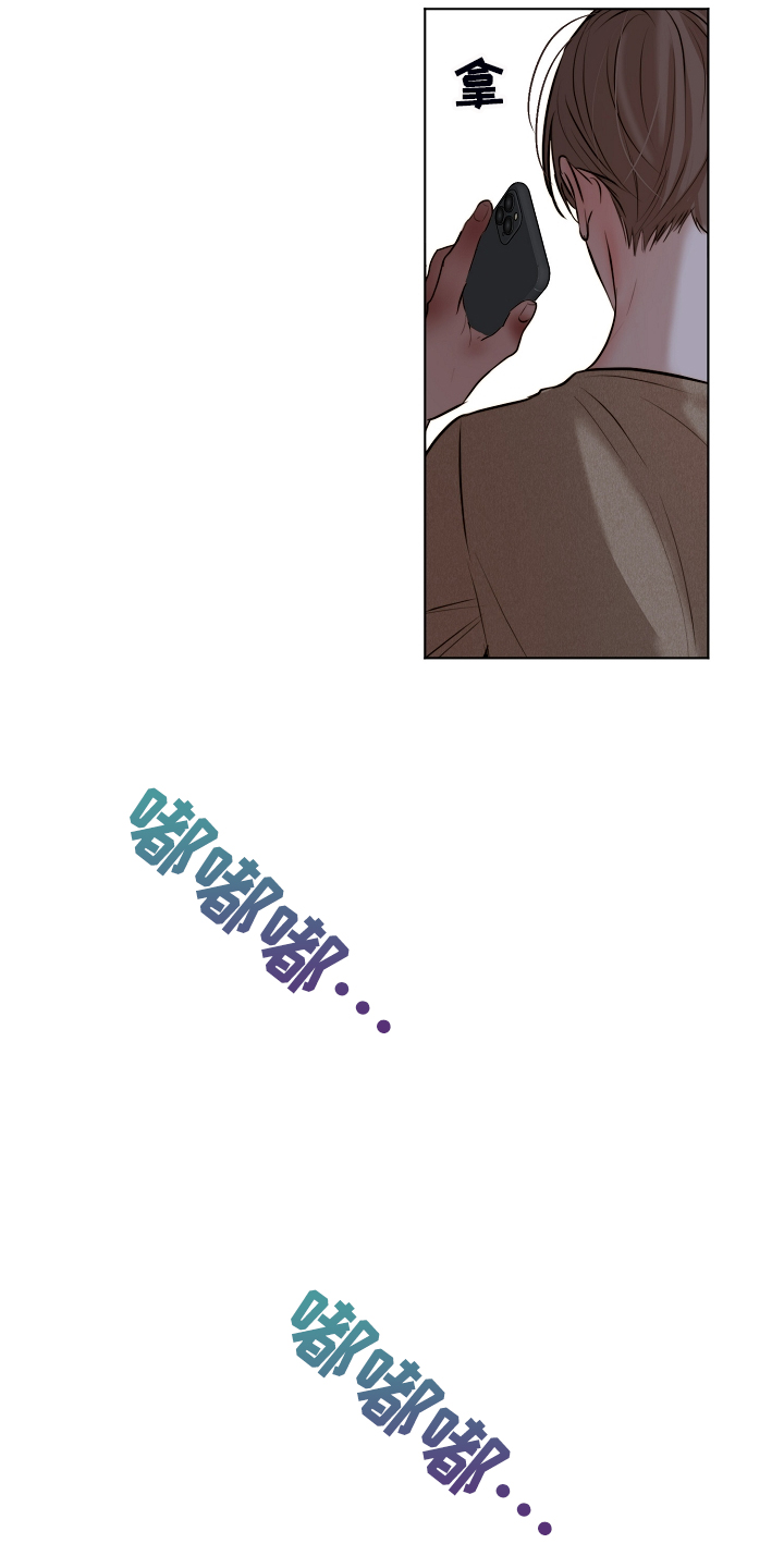 《意大利餐厅》第111章我该怎么办 第16页