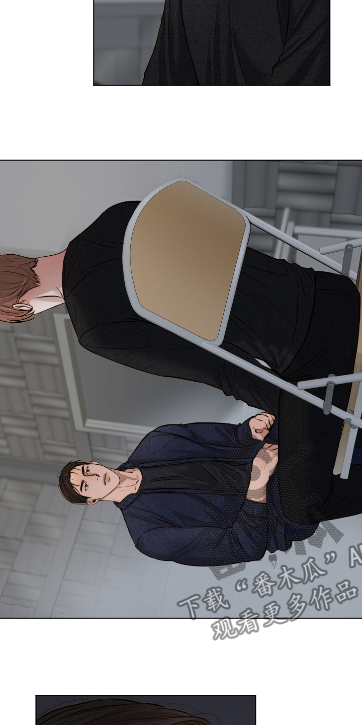 《意大利餐厅》第113章如实回答 第13页