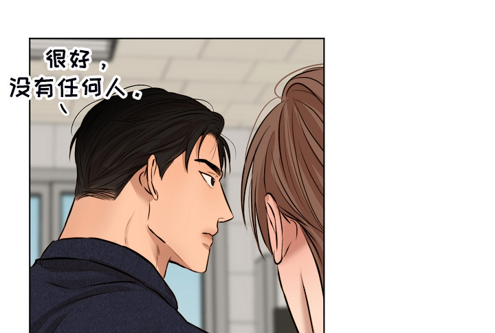 《意大利餐厅》第114章无声的哭泣 第1页