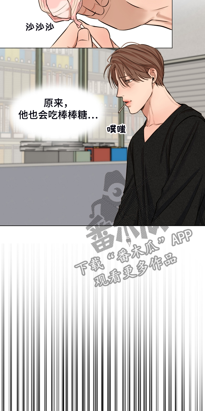 《意大利餐厅》第114章无声的哭泣 第22页