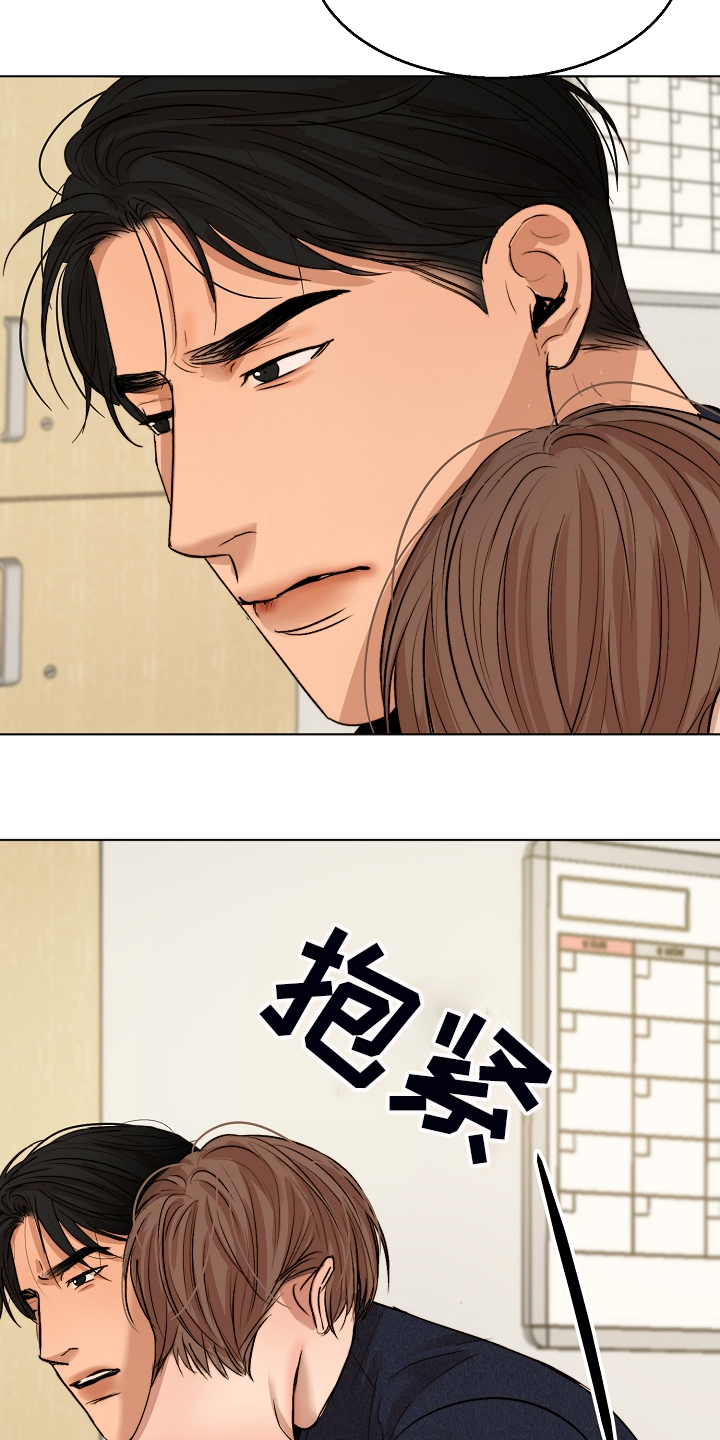 《意大利餐厅》第117章我好害怕 第2页
