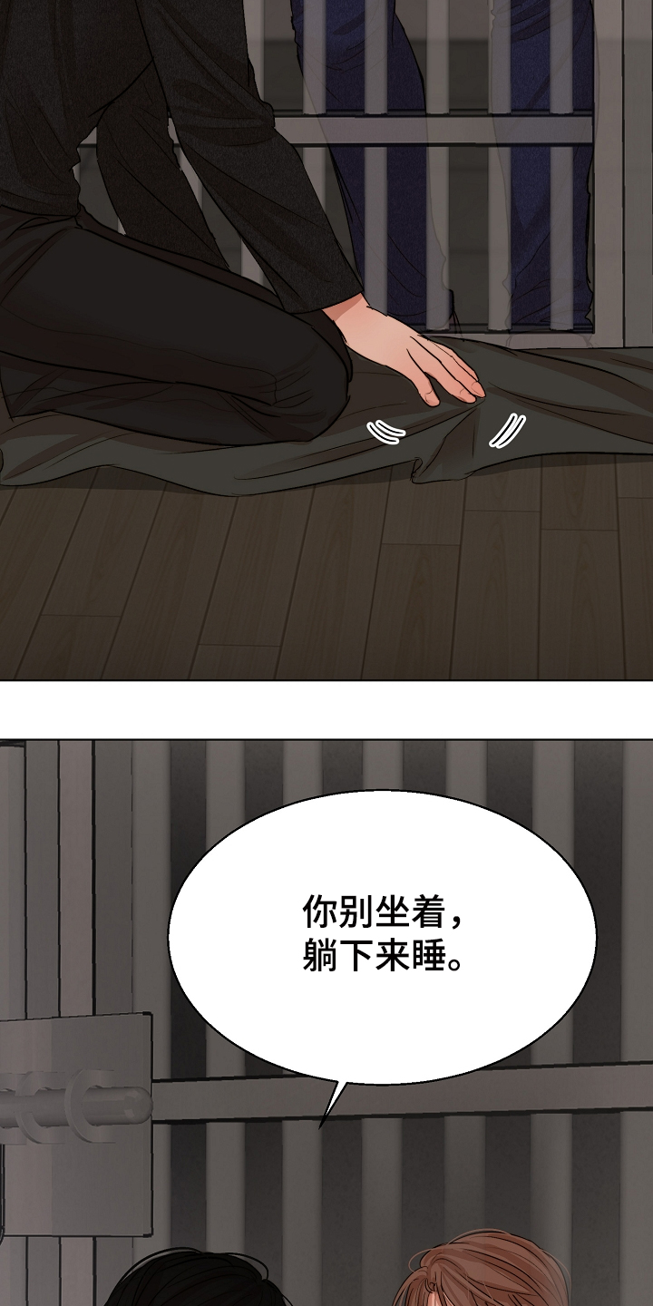 《意大利餐厅》第118章换班一小时 第10页