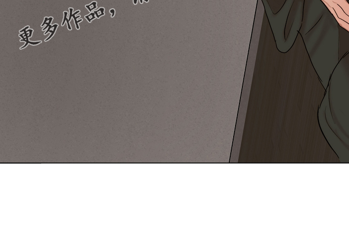 《意大利餐厅》第118章换班一小时 第16页