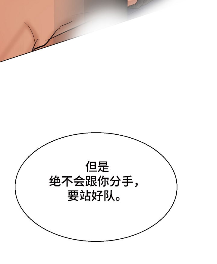 《意大利餐厅》第118章换班一小时 第32页