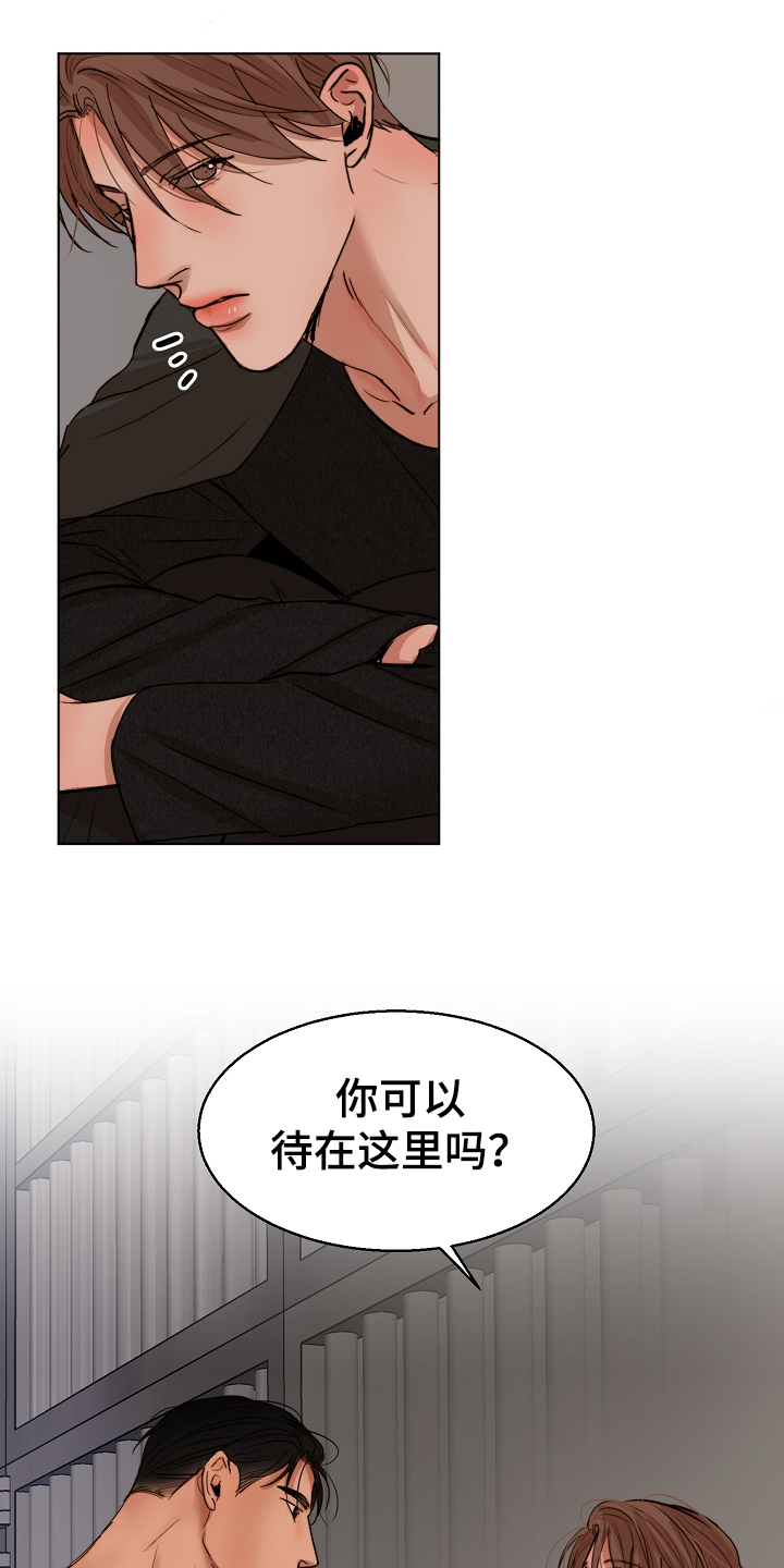 《意大利餐厅》第118章换班一小时 第6页