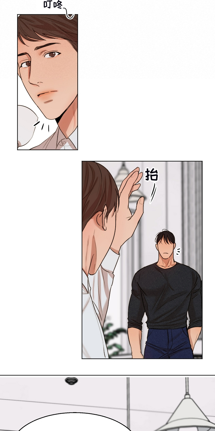 《意大利餐厅》第119章牢中体验 第10页