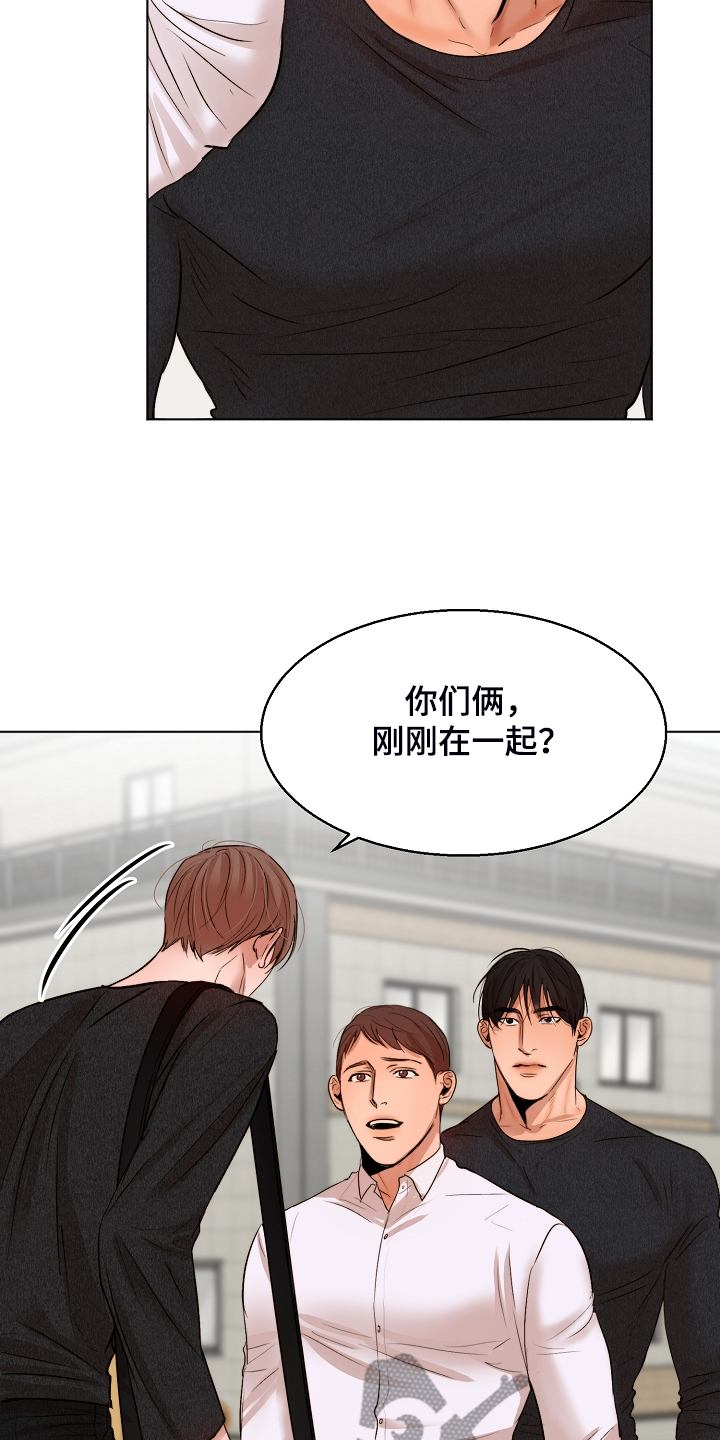 《意大利餐厅》第120章释放 第15页