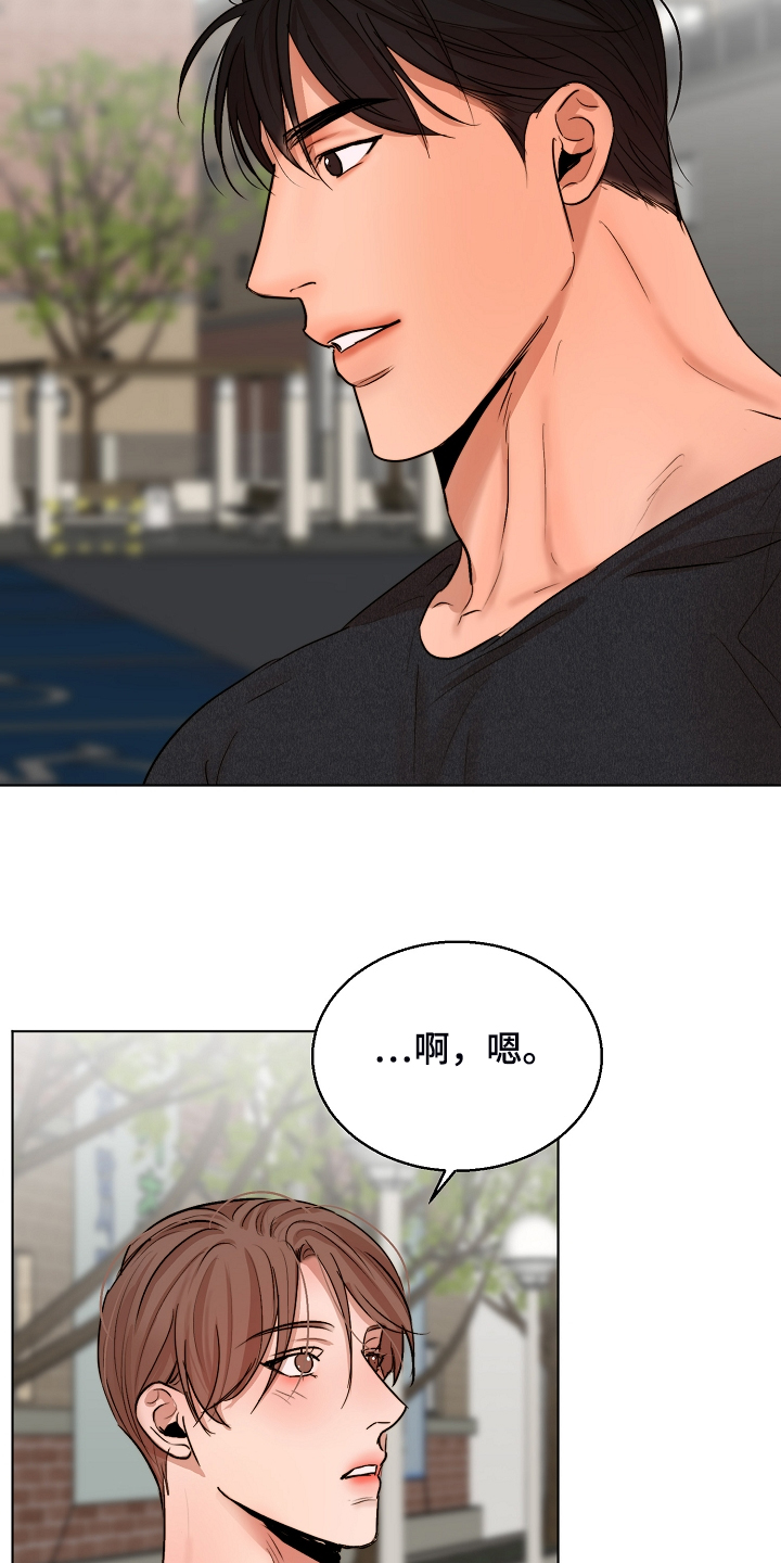 《意大利餐厅》第120章释放 第21页