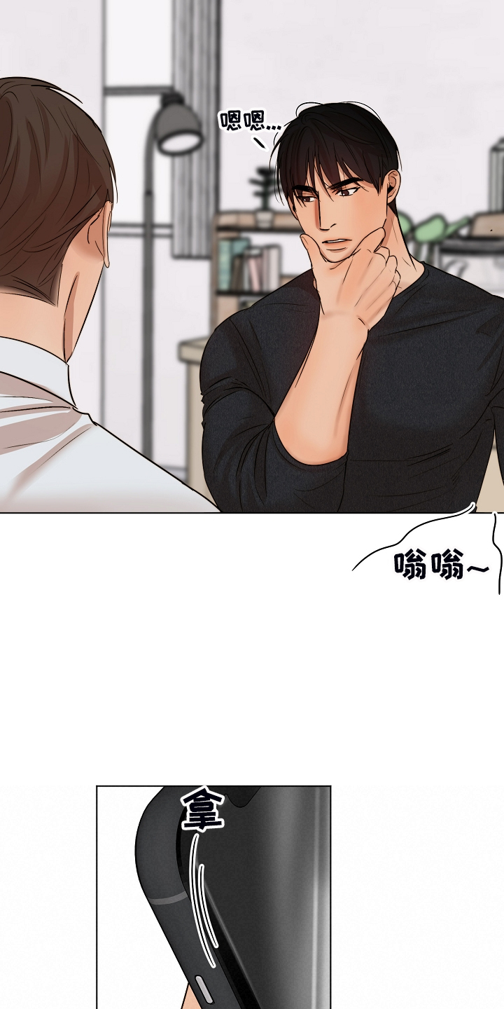 《意大利餐厅》第120章释放 第7页